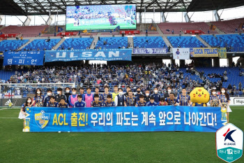 'ACL 역대 최다 우승' K리그, 올해도 亞최정상 본격 도전