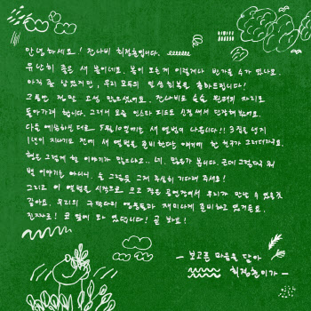 잔나비, 5월 10일 신보 발매… "10개월 만"