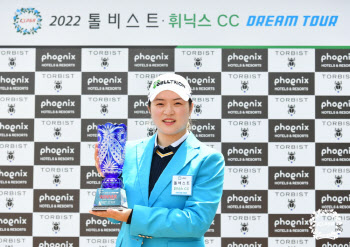 김서윤, 올 시즌 KLPGA 드림투어 3개 대회에서 벌써 2승