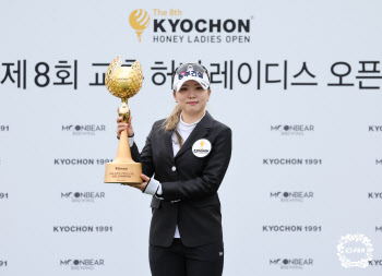 KLPGA 통산 3승 조아연 "2년 부진 버텨낸 우승이라 더 값져"