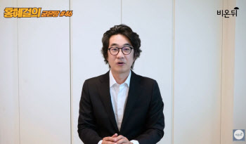 홍혜걸, '강수연 왜 숨졌나' 유튜브 영상 사과…"제가 부족했다" 