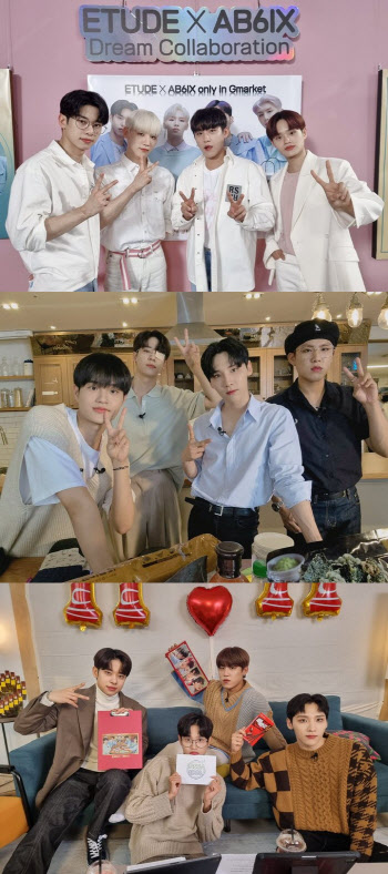 AB6IX, 데뷔 3주년 맞아 푸른나무재단에 기부금 전달