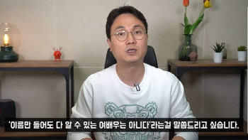 "슈퍼모델 출신 40대 피습 여배우, 정체 알아…예상 밖 인물"