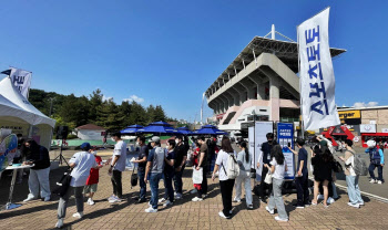 스포츠토토, 이번 주말 KT-LG전 열리는 수원에서 무료체험 행사 전개