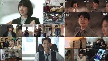 박은빈의 '이상한 변호사 우영우', 시청률 더 올랐다…수목극 1위