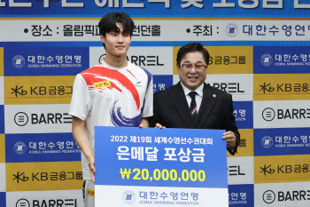 ‘세계선수권 은메달’ 황선우, 수영연맹 포상금 2000만원 받아