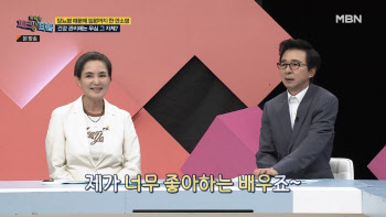 김국진 "'1대 애마부인' 안소영 찐팬… 너무 좋아해"