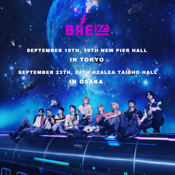 BAE173, 9월 일본서 첫 대면 콘서트