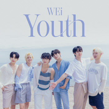 위아이 ‘Youth’, 日 오리콘 데일리 앨범 랭킹 1위