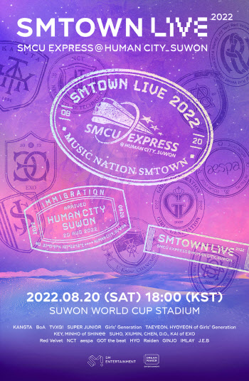 'SM TOWN LIVE 2022' 수원, 오늘(20일) 개최…소시→에스파 총출동