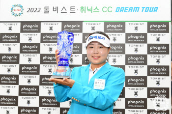 정시우, KLPGA 드림투어 11차전 연장 끝에 정상..시즌 2승