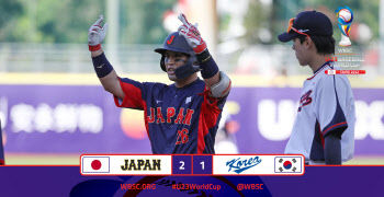 한국, 일본에 1-2 패…U-23 야구선수권 6연승 행진 마감