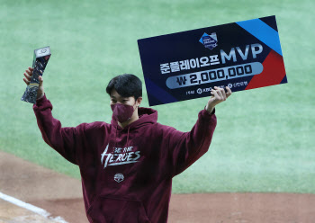 '준PO MVP' 안우진 "PO에서도 이런 상 받고 싶다"