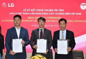 헐크파운데이션, 베트남야구협회-LG전자와 베트남 야구발전 협약 체결