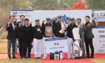 대중금속공고, 고교 동창 골프최강전 정상..김성호 씨 개인전 우승