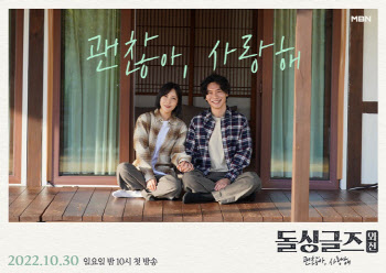 '돌싱글즈3' 이소라, 이혼 사유는 부적절 관계?…제작진 "확인 중"
