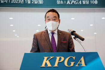 구자철 KPGA 회장 “2023년은 KPGA 역사상 가장 중요한 한 해”