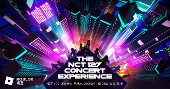 NCT 127, 로블록스서 버추얼 콘서트 개최