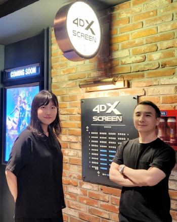 "4DX·스크린X와 3D의 결합, '아바타2'니까 도전했죠" 