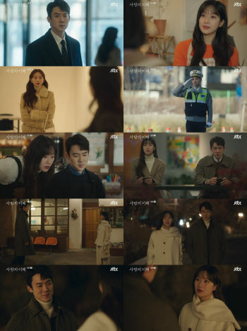 '사랑의 의해' 유연석·문가영, 4년 후 재회→열린 결말…최고 시청률 종영