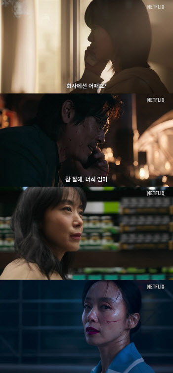 전도연 '길복순', 3월 31일 공개→2차 예고…스타일리시한 킬러 액션