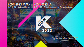 CJ ENM, 올해 태국·일본·미국서 'KCON' 개최