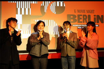 코픽 '한국 영화의 밤', 베를린 영화제 밝혔다…전도연·유태오 참석