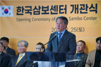 한국삼보센터, 국내 최초로 천안에 오픈...대회 및 교육 진행