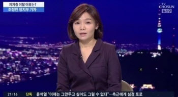 방송인 출신 기자 조정린, 품절녀 합류…비연예인 연인과 결혼