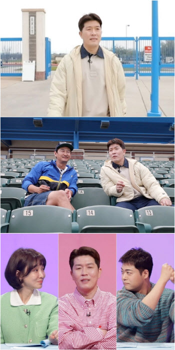 ‘당나귀 귀’ 애리조나 찾은 MLB 레전드 김병현