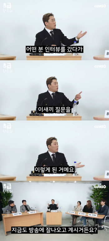 최성민 "쌍욕한 개그맨 선배, 지금도 방송 잘 나와…충격"