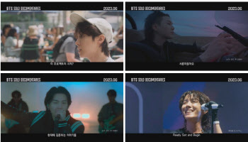 BTS 제이홉·슈가 다큐, 6월 16일 개봉 확정…통합 예고편 공개