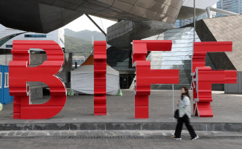 BIFF 측 "허문영 집행위원장 사표, 진상 규명 전까지 수리 보류"