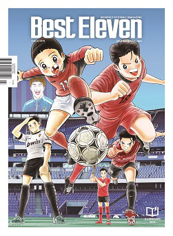 축구 전문 잡지 ‘베스트 일레븐’, 이강인을 애니메이션으로 다룬 7월 호 발간