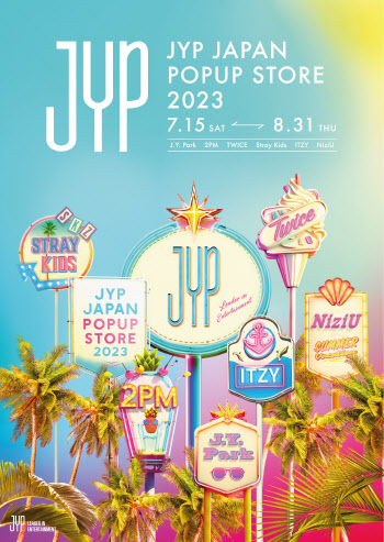 트와이스→니쥬… JYP, 일본 도쿄서 팝업스토어 오픈