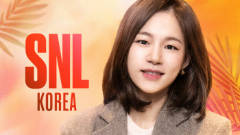 'SNL 코리아' 시즌4, 2회 호스트에 한예리 출연 예고