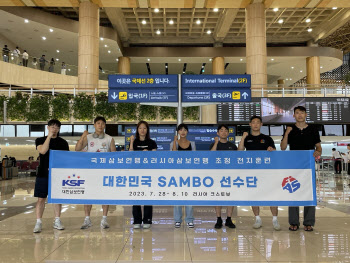 한국 삼보 선수단, 러시아 전지훈련 위해 출국... 현지 대회도 참가