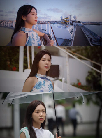 강예슬, 신곡 '목련' MV 일본·대만서 촬영
