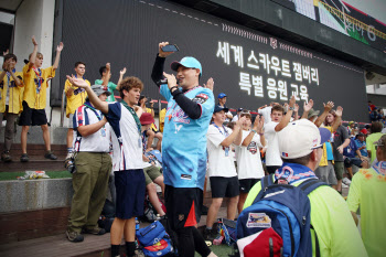 KT위즈, 미국-캐나다 잼버리 대원 880명 초청...한국 야구 문화 체험