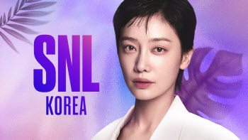 김히어라, 9일 'SNL 코리아4' 호스트 출격…"제대로 놀아보겠다"