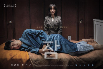 영화 '잠' 누적 관객 90만 돌파… 제작비 2배 육박 90억 매출 기록