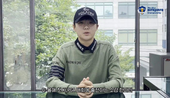 박성현, 1년 만에 하이트진로 챔피언십 출전 "올해도 많은 응원 부탁"