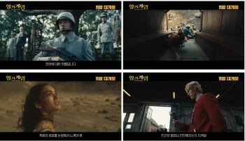 '헝거게임' 프리퀄 영화가 온다…11월 15일 개봉