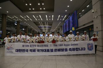 '17년 만의 AG銀' 한국 럭비, 포상금 5천만원...최윤 회장 "亞정상 머지 않았다"