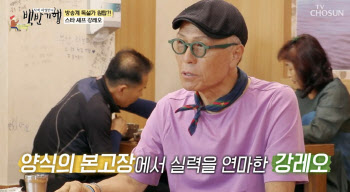 '박선주 남편' 강레오 "연 매출 380억 레스토랑서 톱4 등극"
