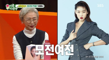 한혜진, '미우새' 합류→시골살이 자택 공개…시청률 14%