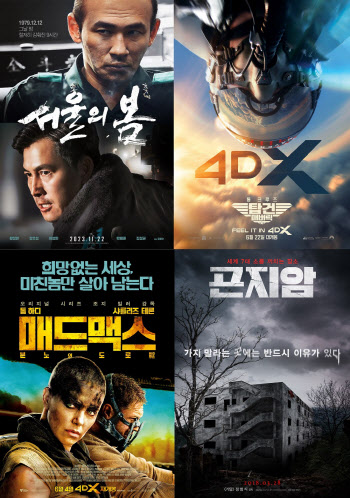 황정민·정우성 '서울의 봄', IMAX 특가로 본다