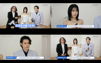 "술술 풀리길"… '외계+인'→'키리에의 노래' 배우들, 수능 수험생 응원