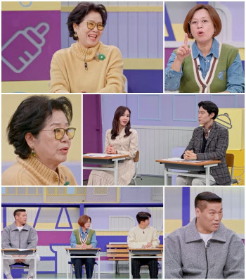 '고딩엄빠4' 박미선 "선우용녀, 연예계 1호 혼전임신"