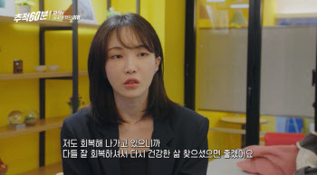 '남태현과 마약' 서민재 "직업 잃고 이미지 박살나"